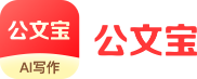 公文宝 Logo